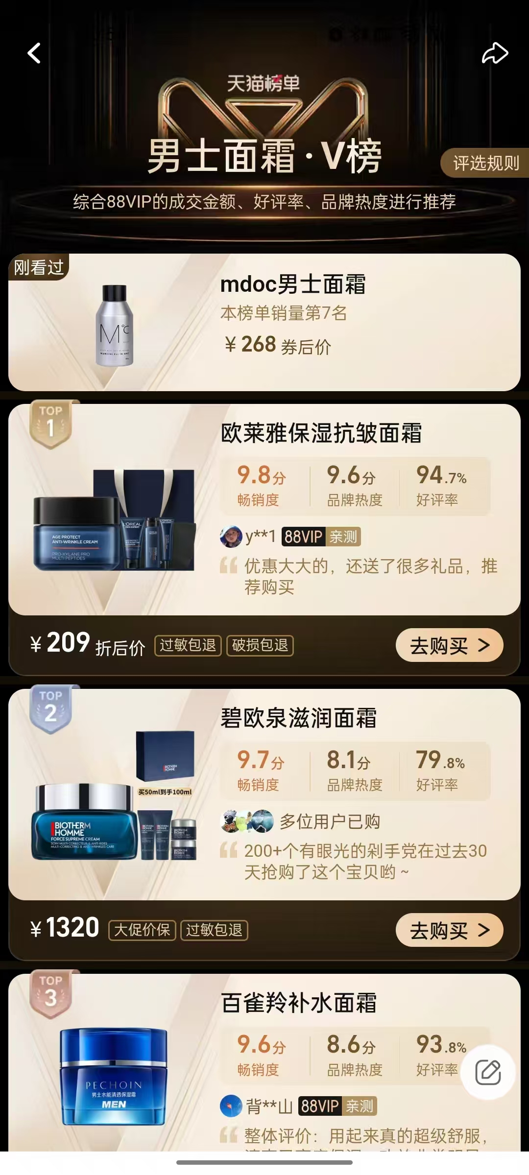 a03afa091747a8d571f7e8791c88258.jpg