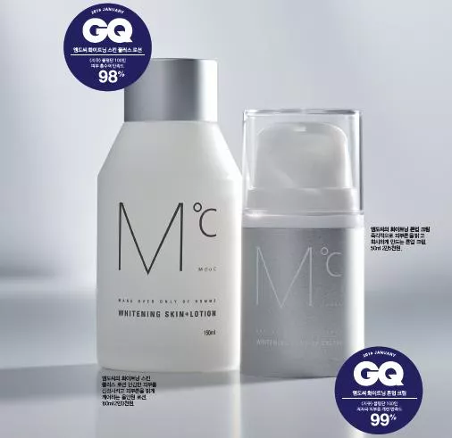 时尚杂志（GQ）品评团 美白提亮霜 - 满意度 98% 美白柔肤水-满意度 99%